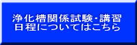 �򉻑��֌W�����E�u�K �ɂ��Ă͂�����